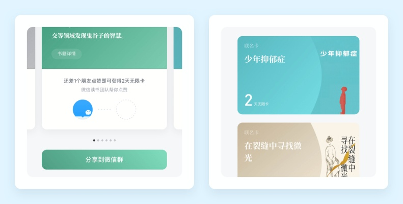 作为公正的产品分析师，我将对微读圣经官方下载与图片快拖激活码及其灵活执行策略薄荷版_v8.531（以下简称薄荷版）与微读圣经官方版进行详细对比。以下是关于这两款软件的对比分析