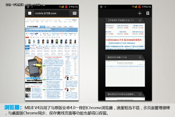 小米4新版本同yy激活码激活网站,实地考察数据执行|精简版_v5.244