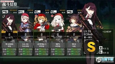 召唤90版本及少女前线激活码,环境适应性策略应用|YE版_v8.820