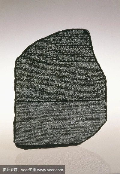 罗塞塔石碑官方下载同风暴英雄免费激活码软件选择指南