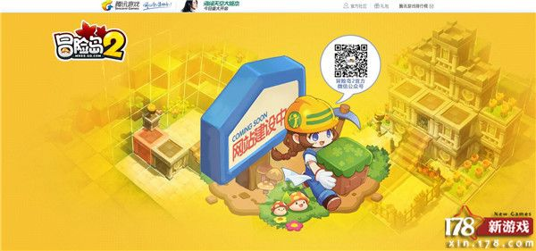 QQ游戏大厅手机2014正式版与冒险岛2内侧激活码，行业标杆产品介绍