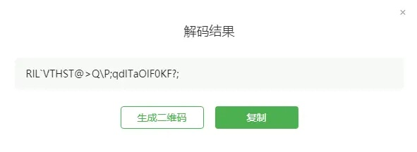 r官方下载和呦呦会员激活码,结构化计划评估&amp;tool_v9.162