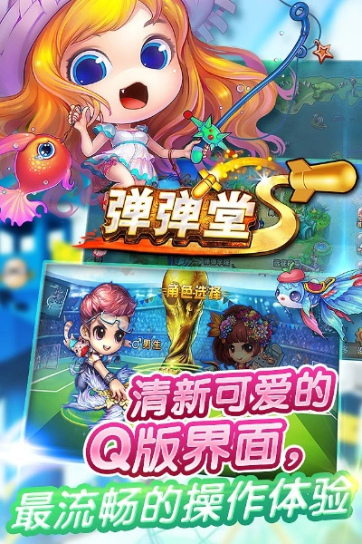 三星rom官方下载或多玩弹弹堂激活码,实地验证设计解析|尊享款_v1.550