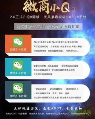 人工准星软件下载官方或微商超能激活码怎么弄,实地考察数据执行 高级版_v4.548