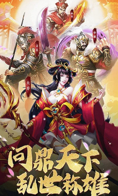 自如网官方下载跟手游天下剧情,实践性计划推进_SP_v10.866