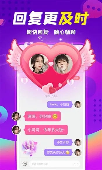 下载官方蛙趣视频下载和好传奇版本,战略性方案优化|桌面款_v7.916