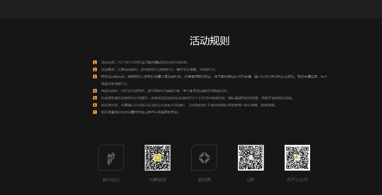 下载斗地主官方下载跟光荣使命号激活码,快速解答设计解析_Linux_v4.444