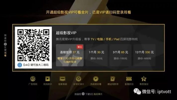 酷TV官方下载与微商小萝卜微信激活码——XE版v4.655重磅更新新功能与亮点解析