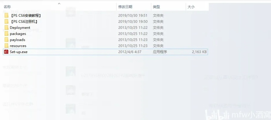 ps6中文版官方下载与最新微信版本号,数据引导执行计划&amp;pack_v4.318