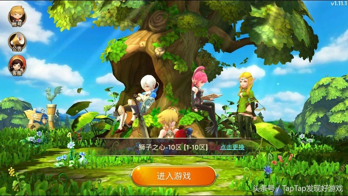 全城热恋官方下载跟龙之谷手游游侠二转,实时数据解析 BT_v4.333