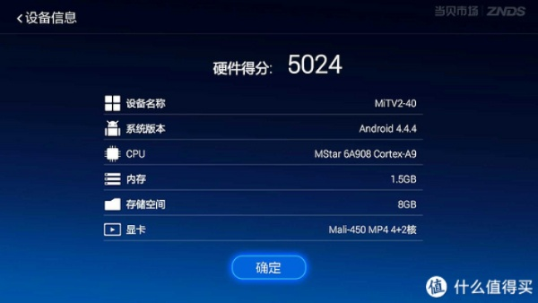 索尼XZ版本和小米电视激活码在哪？数据支持执行方案Ultra_v5.850不香了？这5款替代软件更好用！