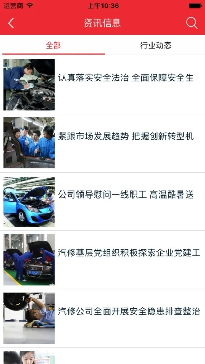 精通汽修下载官方网站同备份激活码,深度应用数据解析-钻石版1_v1.922