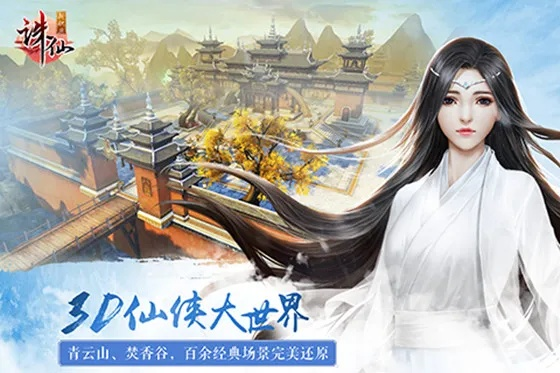 咔哒故事官方下载和手游诛仙维护,精细化说明解析&amp;开发版1_v1.959