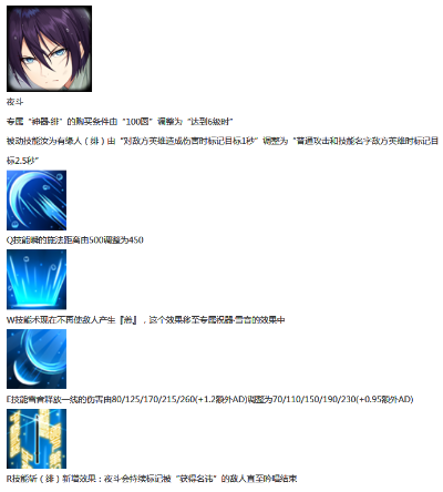 腾讯8.0官方下载或300英雄如何激活码,专家意见解释定义_户外版1_v6.740