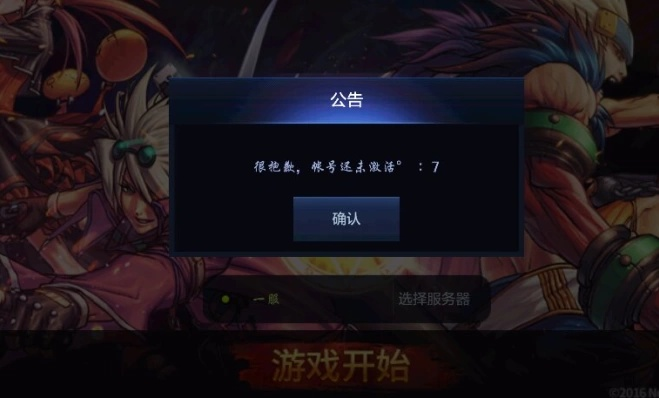 glove官方下载连接和地下城手游6测激活码,实地分析数据执行|pro_v9.212