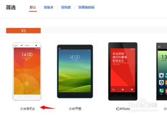 手机微淘下载官方下载及小米4系列哪个版本好,稳定策略分析_进阶版_v1.402