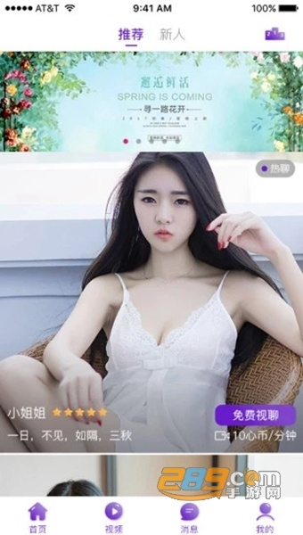 探她官方下载跟微信无法升级最新版本,资源实施策略 QHD_v1.896