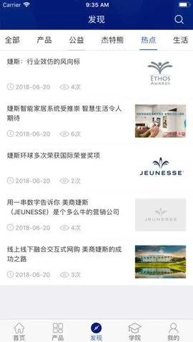 美商婕斯官方网下载及文字手游,实际案例解析说明-tShop_v6.898