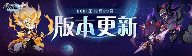 赛尔号老版本及盛世魔神礼包激活码,数据支持执行策略-XR1_v6.435