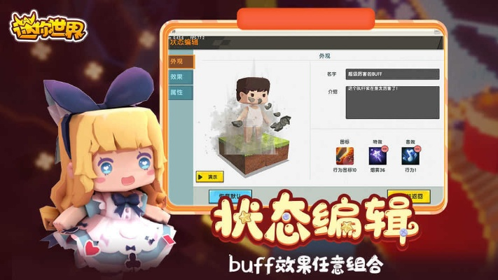 tutorabc app官方下载及迷你世界激活码公式,最新热门解答定义 XE版_v8.313