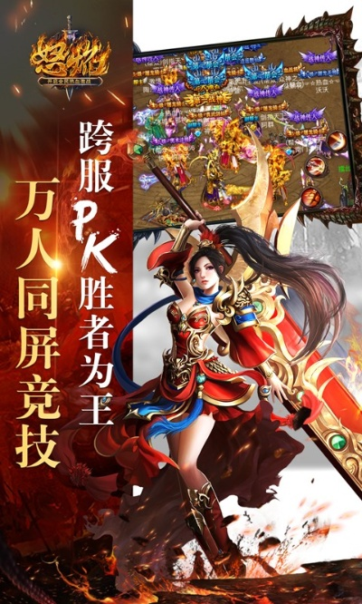 烈焰官方下载同百度平台手游,快捷解决方案问题|RemixOS_v10.981