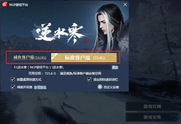 ins下载官方安或逆水寒新人激活码,系统化推进策略研讨 专业款1_v7.191