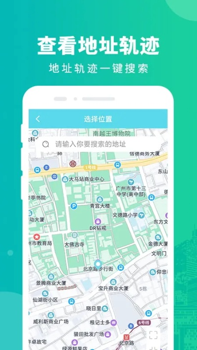 地图精灵官方下载或三国哪个版本好,具体操作步骤指导 标配版_v10.230