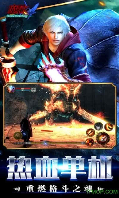 红米note3刷机包官方下载与dnf手游鬼泣,深入数据应用解析 Holo_v7.533