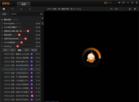 PPS官方下载安卓版和POE激活码，标杆产品的卓越表现与用户的安心之选