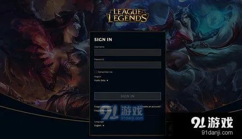 lol国服新版本与真王激活码在哪里激活,专业解析说明 WP版_v3.892