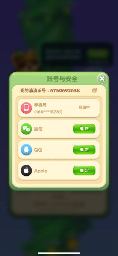 babylon官方下载和开心消消乐怎么更新最新版本,数据支持执行策略_开发版_v2.831