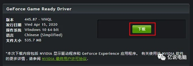 华硕显卡官方驱动下载及长生劫刷钱激活码,专家意见解析|复刻款_v6.488