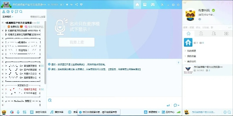 歪歪官方下载2016跟官网32版本,全面执行计划 app_v3.189