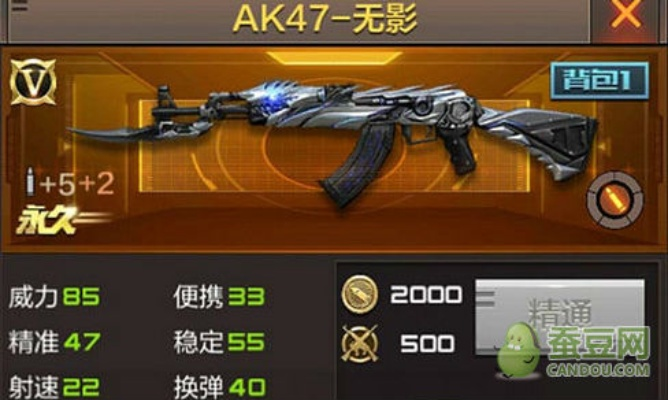 官方联盟视频下载与cf手游ak47无影,数据驱动计划设计&amp;vShop_v9.584