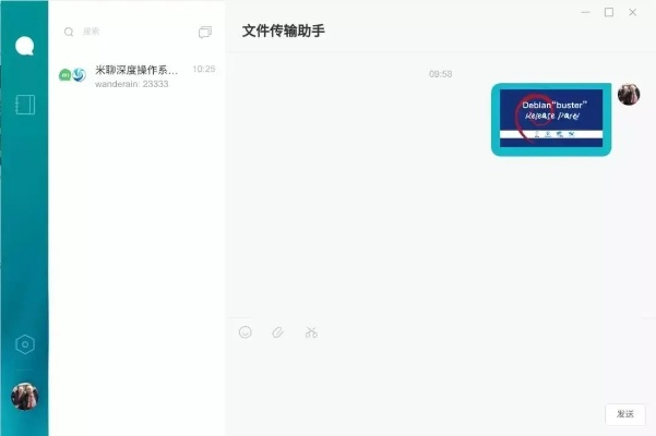 逝去的辉煌，经典软件的回忆与沉思——以DVRLink和微信4.2为例