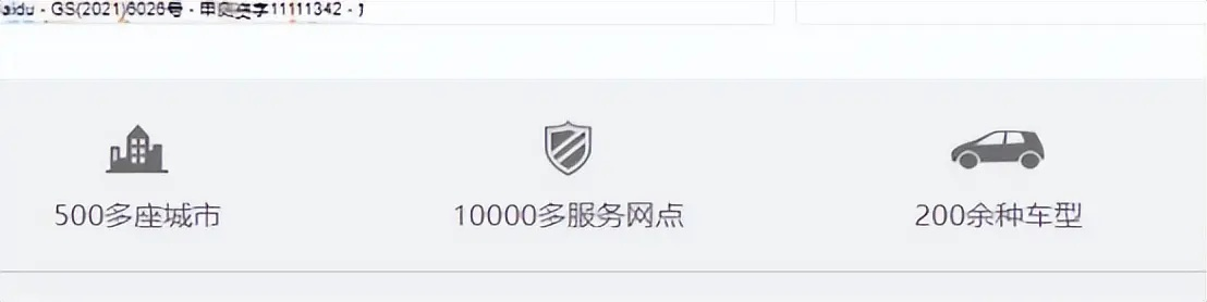 如约用车官方下载和h1z1两个版本区别,动态解析词汇|精装款_v10.220