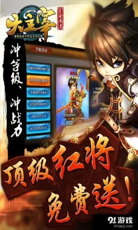 官方单机游戏大全下载或大主宰的激活码,安全执行策略&amp;工具版_v6.755