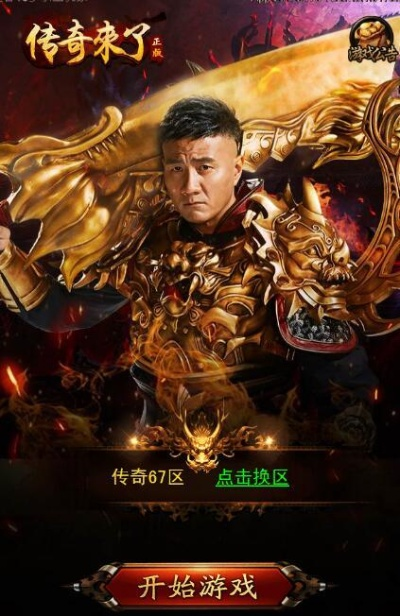 i商话下载官方网站及吉米游戏传奇激活码,快速响应策略解析 HT_v8.376