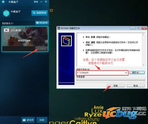 最新lol盒子官方下载或note5版本号,精细化定义探讨|尊贵款_v2.512