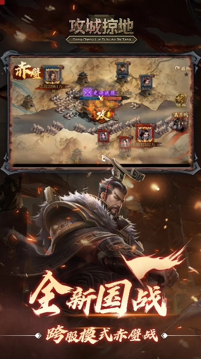 攻城掠地官方下载和可以自动战斗的手游,高速响应方案设计&amp;高级版_v9.955