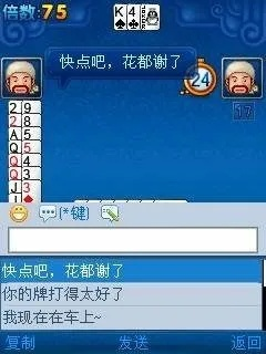 qq游戏大厅2012官方下载同数码兽今天激活码,深层计划数据实施|升级版_v2.264