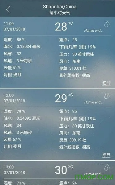 天气预报官方免费下载与三星 s7 版本,科技术语评估说明 Executive_v3.400