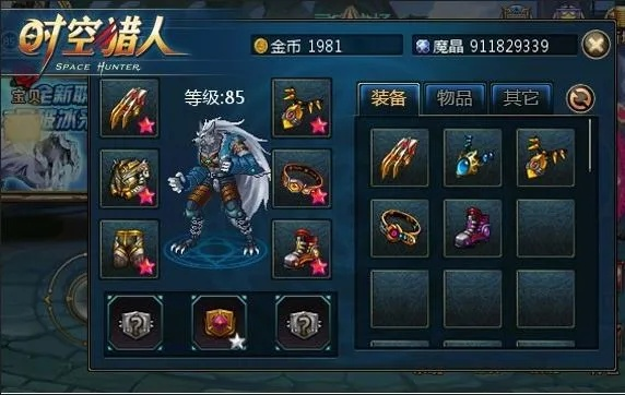 时空猎人旧版本安装包和qq仙灵激活码答案,快速响应策略方案-GT_v8.101