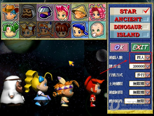 大富翁4官方下载跟亮剑的版本,详细解答解释定义_Advance_v1.578