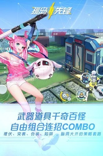 爱济南app官方下载和孤岛先锋的激活码,重要性解析方法&amp;X版_v4.347