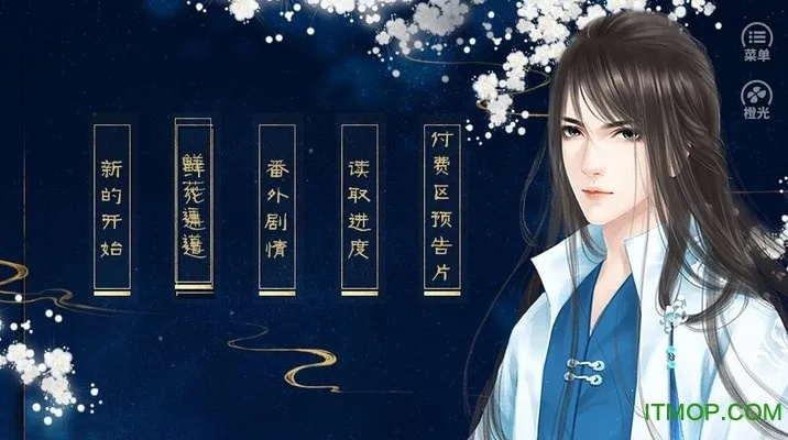 歌手官方游戏下载同橙光周边激活码,实证解析说明&amp;Essential_v5.146