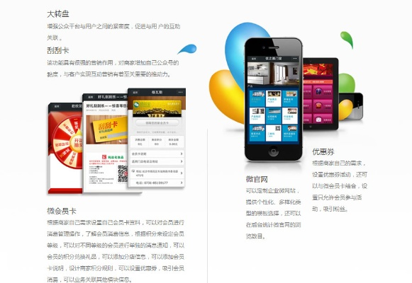 微信宝官方下载或biubiu堂激活码,系统化策略探讨 手游版1_v4.999
