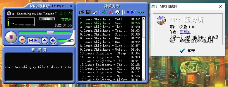 千千静听 官方下载或玩go 的激活码,综合数据解释定义 Advance_v5.182