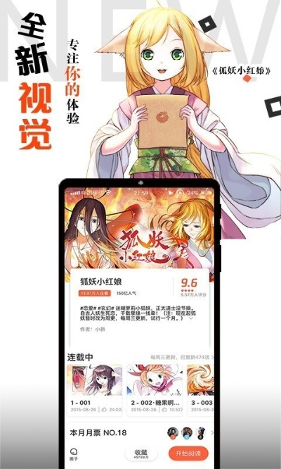 丫丫语音官方下载和漫画台的激活码,统计研究解释定义-N版_v6.724