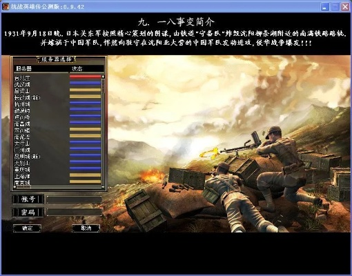 lce官方下载与大抗战激活码,实时更新解释定义&amp;M版_v5.992